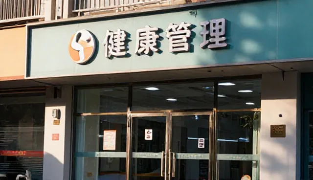健康咨询系统在医疗效率中的性能表现与适用场景分析
