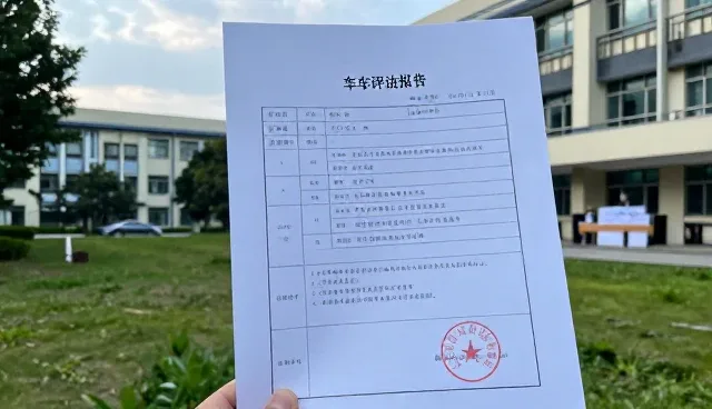 旧车置换中评估价差异的原因分析