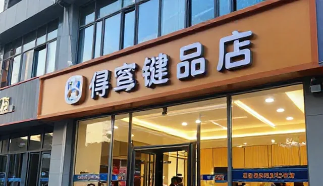技术外包选型中需重点关注的使用与维护建议