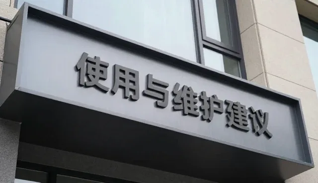 技术开发领域使用与维护建议的发展趋势