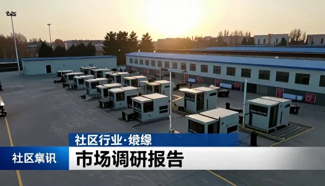 市场调研工具在复杂场景中的性能表现与适用条件分析