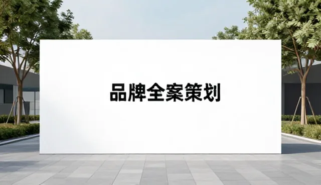 多城市覆盖下用户行为分析与品牌策略优化