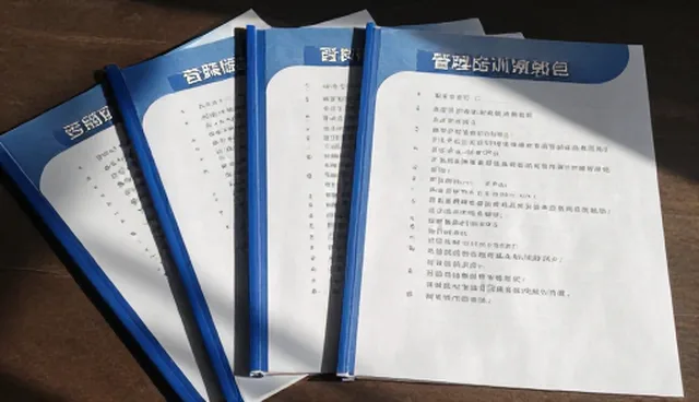 政策解读如何推动培训课程包的业务发展