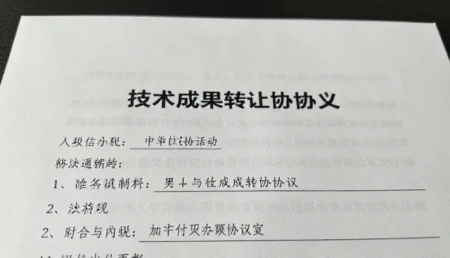注重技术型企业选型，常见问题与选择依据分析