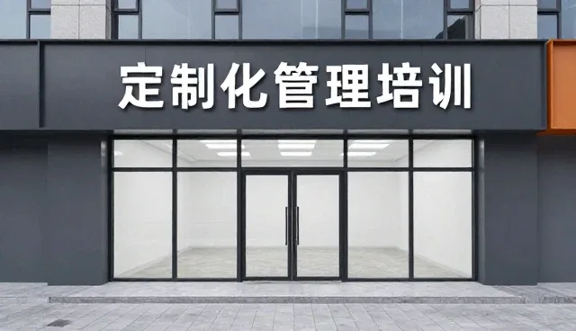 如何通过数据整合实现流程优化的选型关注点
