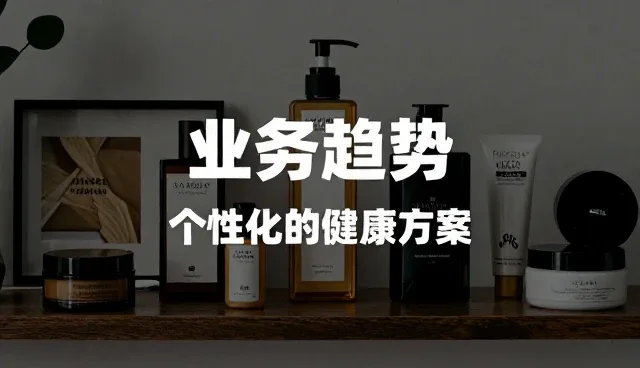 日常健康监测中常见问题及处理方法解析