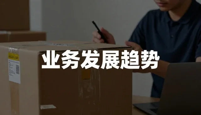 质量检验在合规性保障中的关键应用场景分析