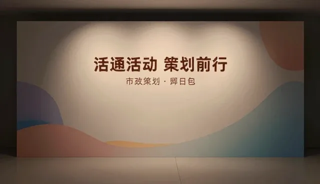 影视策划内容分发中的业务趋势与维护策略