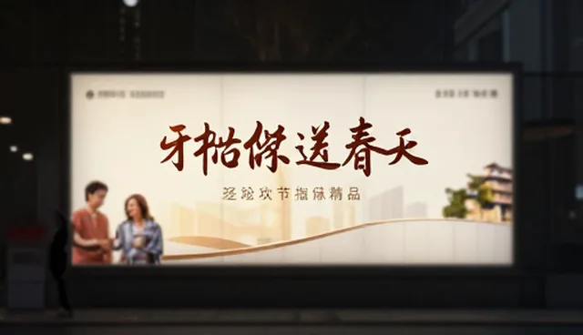 广告创意设计中信息同步的常见问题与解决方法