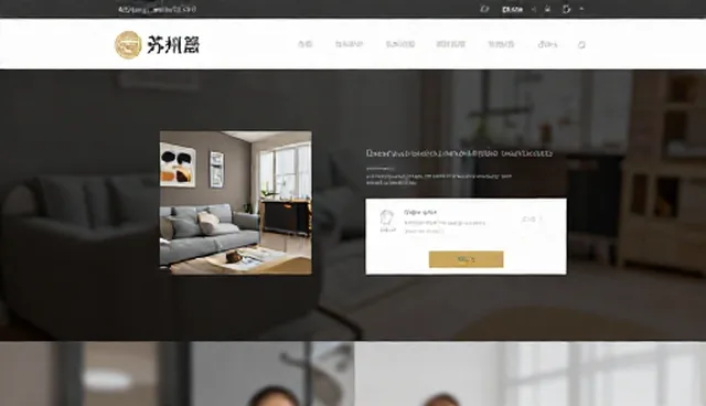 东莞营销型网站建设，助力企业网站精准触达目标客户