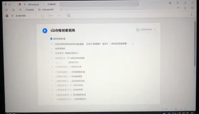 在线课程如何赋能教育咨询场景的深度应用