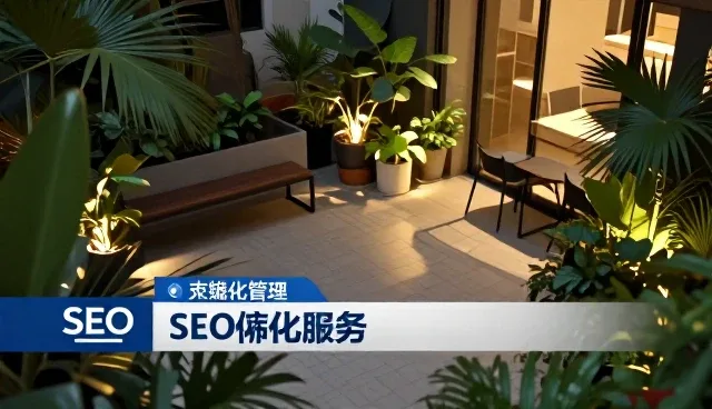 电商运营中信息化建设对性能与适用条件的影响分析