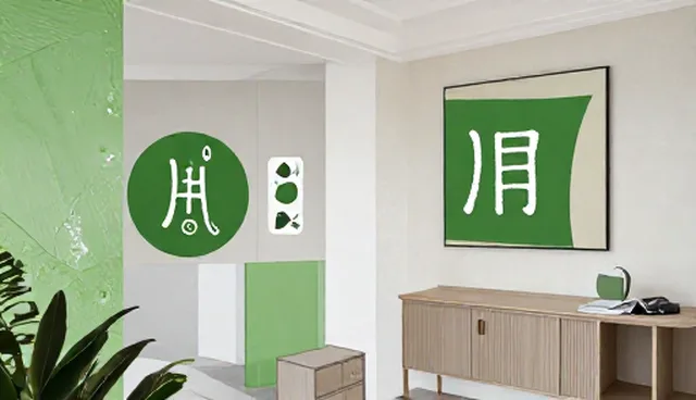 品牌全案策划的适用边界：何时适合、何时受限