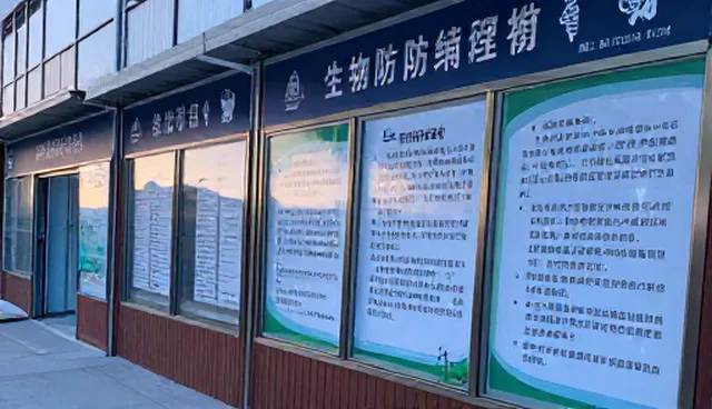 农产品收购服务的检查要点与选型关注点