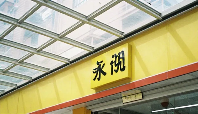 AI搜索优化技术在实际场景中的应用与维护策略