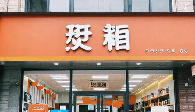 技术转让服务：技术支持的检查要点分析