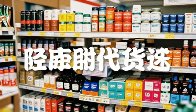 理解偏差如何影响成本控制效果