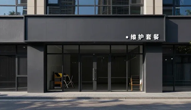 企业网站运维优化如何驱动业务增长