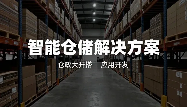 应用开发中常见问题的识别与解决策略