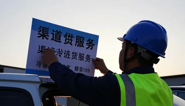 食品代加工场景下的仓储配送解决方案分析