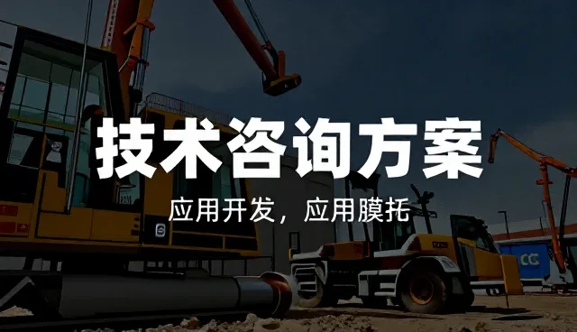 应用开发操作规范如何适应多样化业务场景