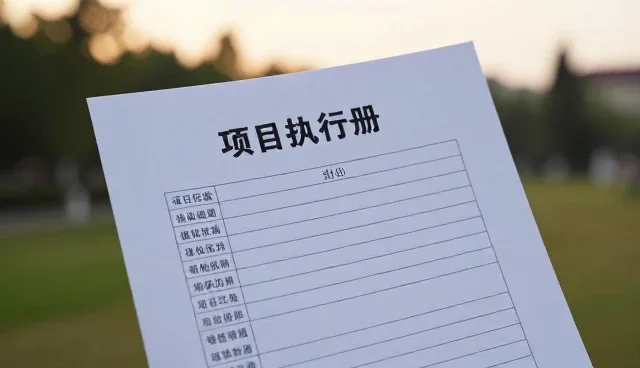 项目管理培训如何应对业务发展趋势的选型挑战