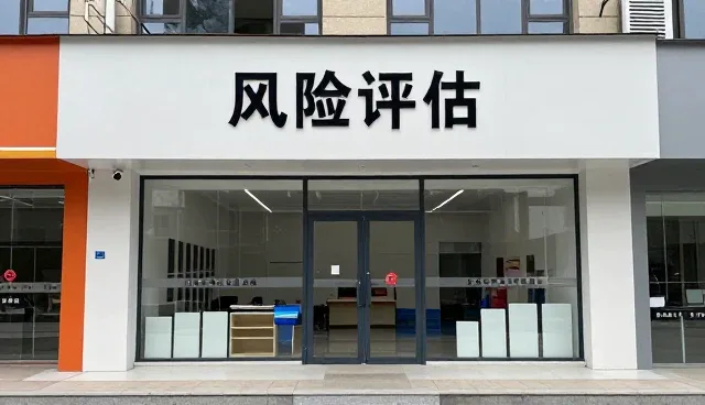 开荒保洁中卫生维护的常见问题及处理办法