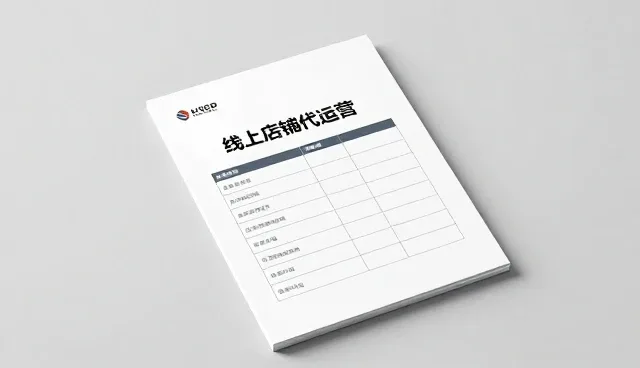 渠道分销：一件代发选型分析与趋势洞察