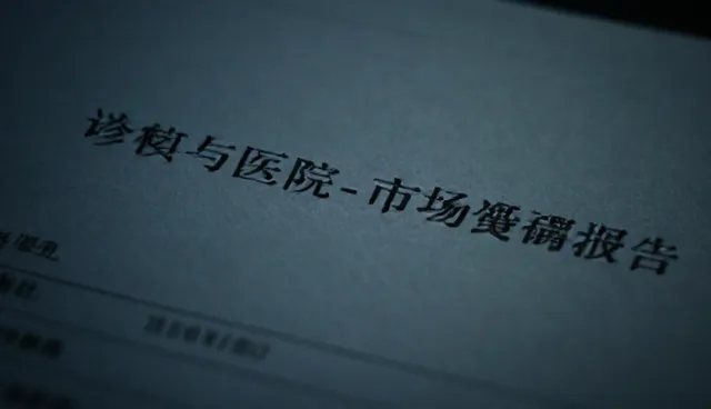 流程优化方案：人工与系统的实际取舍