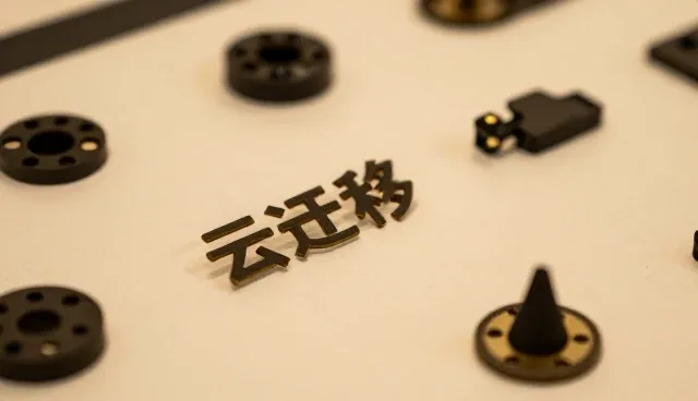 云迁移过程中常见问题及技术培训应对策略