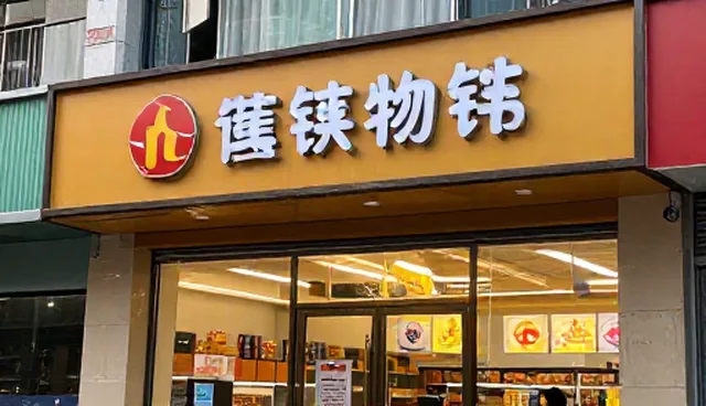 如何选择GEO服务商？优化场景是关键