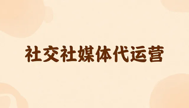 流量转化中的选型建议与检查要点分析