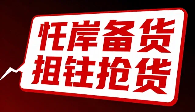 广告设计与投放中的创意转化过程解析