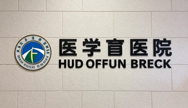 系统维护中如何选择主动监控与被动响应