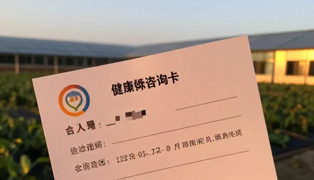 健康管理产品选型中用户处理方法的决策逻辑