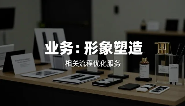 业务趋势下的选型逻辑：全流程跟进如何成为关键决策支撑