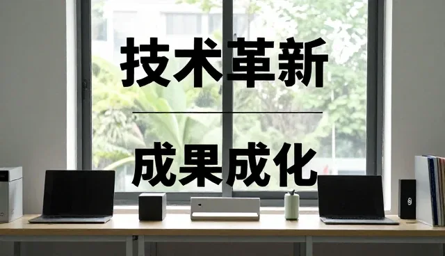 应用开发技术落地中的性能考量与适用场景分析