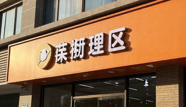 会议接待服务中，流程标准化是否真的能提升体验？