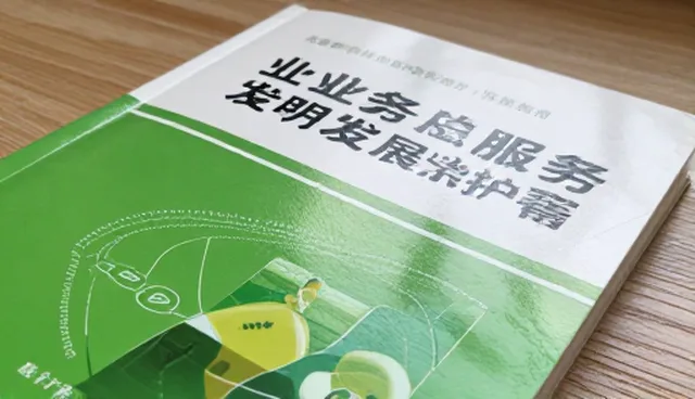商品定制成本控制中选型与生产环节的关键把控