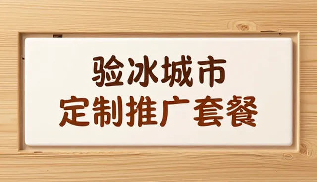 名录系统展示效果不佳的常见问题与应对策略