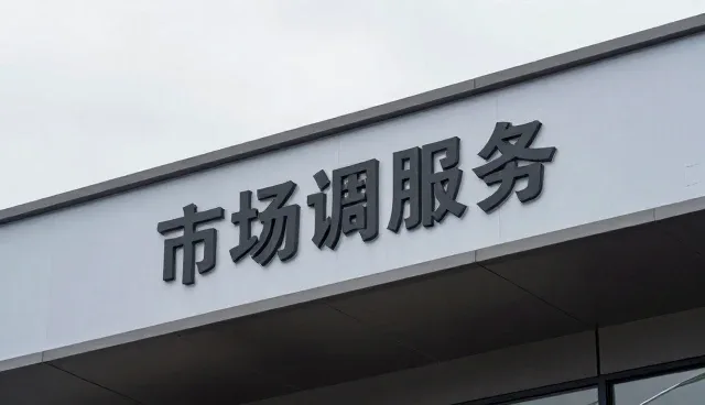 会议管理中的常见问题与高效处理方法