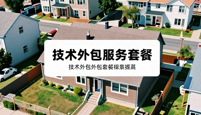 智能运维场景下的维护建议与实践路径