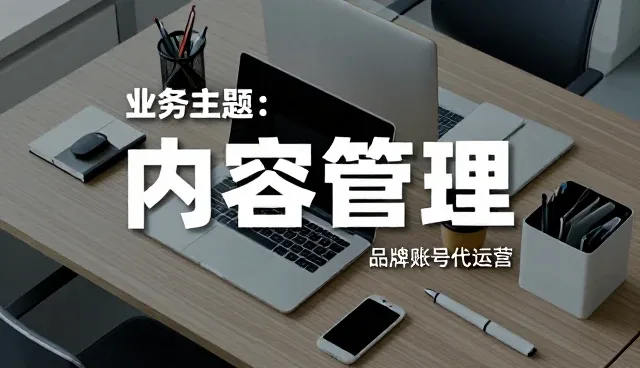 短视频拍摄如何助力线下门店精准营销