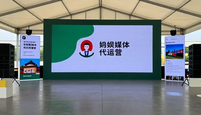 账号代运营中活动策划执行的业务发展趋势与选型关注点