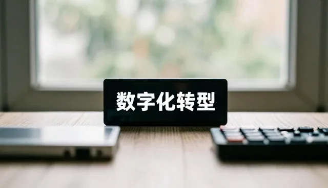 提升效率的关键：安装调试服务在实际场景中的应用分析