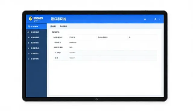 如何在应急处置系统选型中实现持续优化