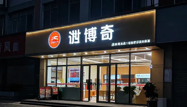 短视频时代下用户粘性构建的关键路径