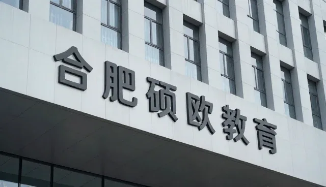 技术更新背景下升学规划服务的持续优化策略