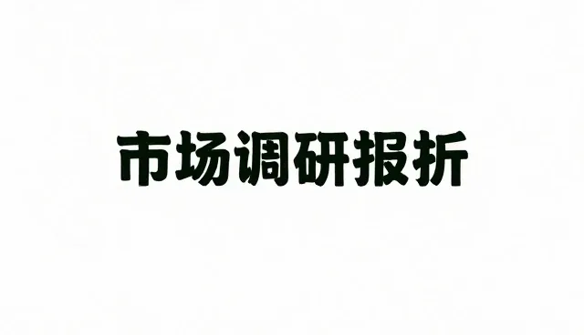 能力建设中技术更新如何提升服务效率