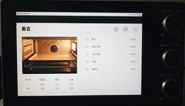 工业制造中技术开发常见问题及应对策略